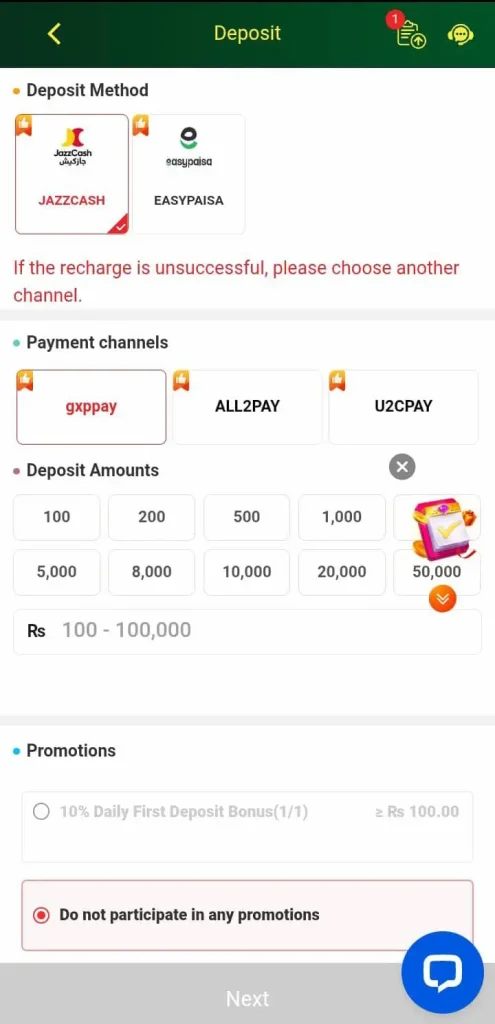 pk11 game deposit